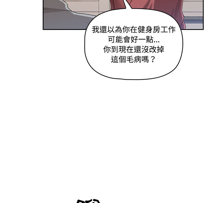 韩国漫画疫情期间的家教生活韩漫_疫情期间的家教生活-第1章在线免费阅读-韩国漫画-第36张图片