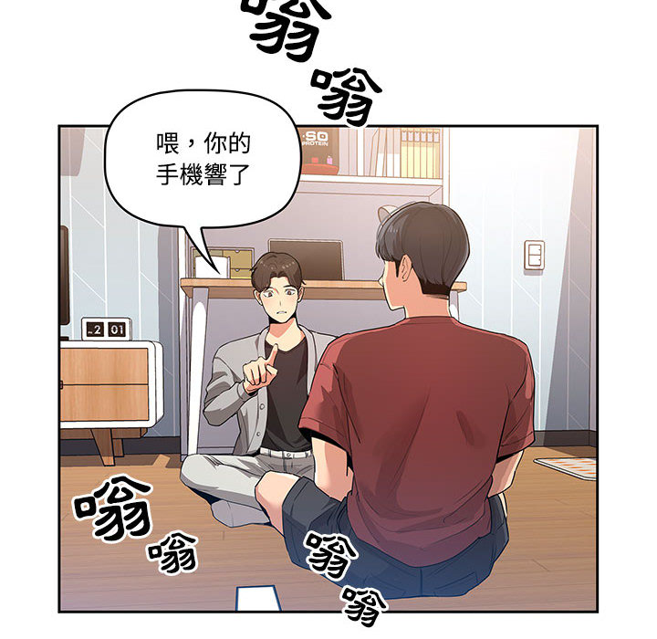 韩国漫画疫情期间的家教生活韩漫_疫情期间的家教生活-第1章在线免费阅读-韩国漫画-第37张图片