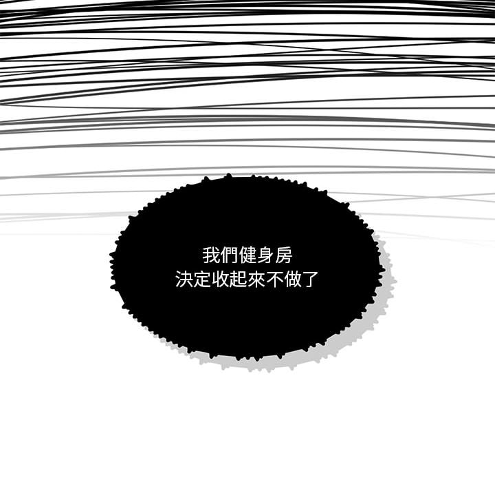 韩国漫画疫情期间的家教生活韩漫_疫情期间的家教生活-第1章在线免费阅读-韩国漫画-第40张图片