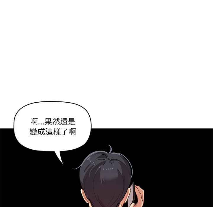 韩国漫画疫情期间的家教生活韩漫_疫情期间的家教生活-第1章在线免费阅读-韩国漫画-第42张图片