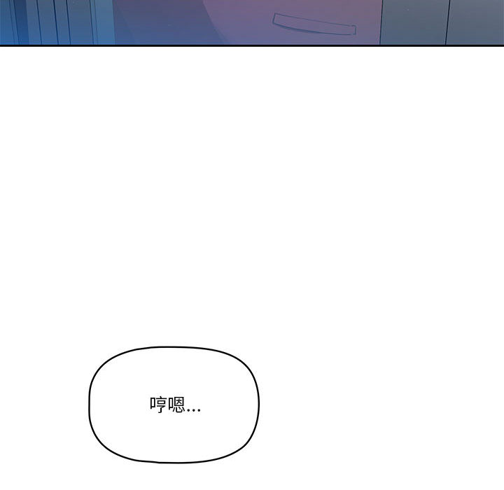 韩国漫画疫情期间的家教生活韩漫_疫情期间的家教生活-第1章在线免费阅读-韩国漫画-第53张图片