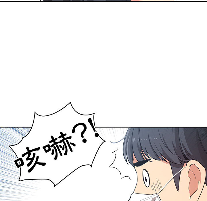 韩国漫画疫情期间的家教生活韩漫_疫情期间的家教生活-第1章在线免费阅读-韩国漫画-第61张图片