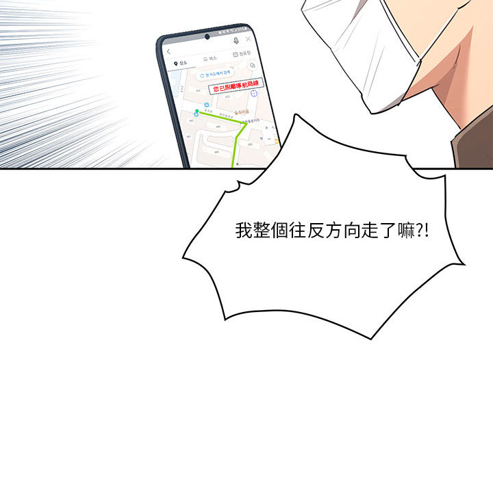 韩国漫画疫情期间的家教生活韩漫_疫情期间的家教生活-第1章在线免费阅读-韩国漫画-第62张图片