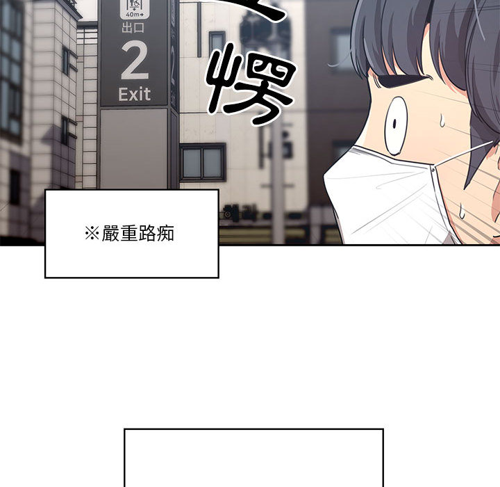 韩国漫画疫情期间的家教生活韩漫_疫情期间的家教生活-第1章在线免费阅读-韩国漫画-第67张图片