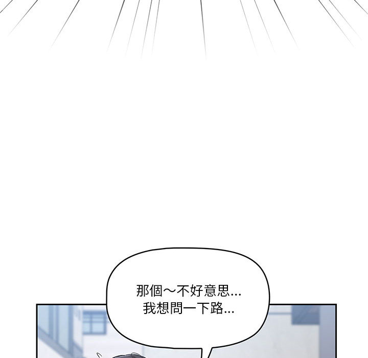 韩国漫画疫情期间的家教生活韩漫_疫情期间的家教生活-第1章在线免费阅读-韩国漫画-第75张图片