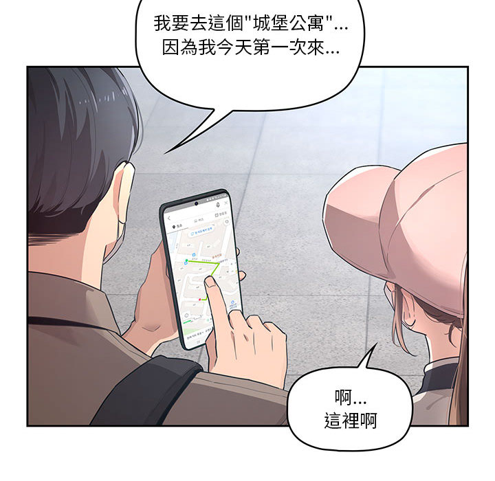 韩国漫画疫情期间的家教生活韩漫_疫情期间的家教生活-第1章在线免费阅读-韩国漫画-第77张图片