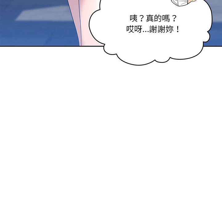 韩国漫画疫情期间的家教生活韩漫_疫情期间的家教生活-第1章在线免费阅读-韩国漫画-第81张图片