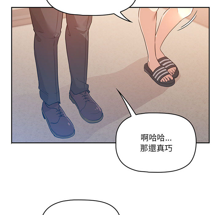 韩国漫画疫情期间的家教生活韩漫_疫情期间的家教生活-第1章在线免费阅读-韩国漫画-第108张图片