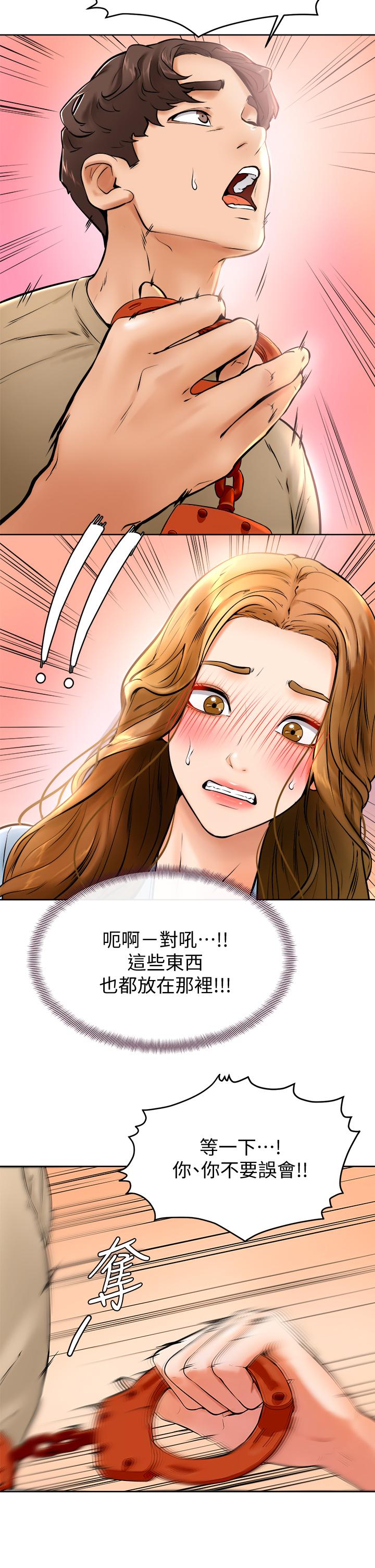 韩国漫画疫情期间的家教生活韩漫_疫情期间的家教生活-第1章在线免费阅读-韩国漫画-第134张图片