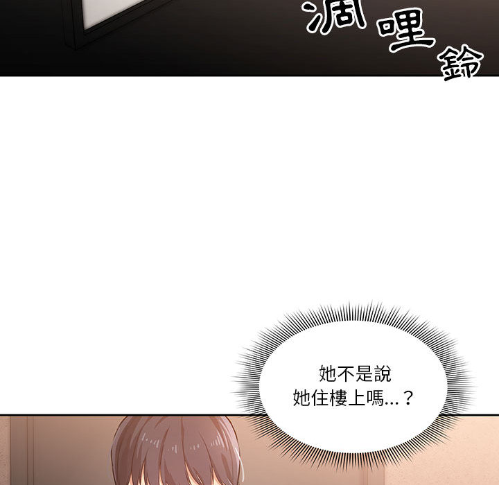 韩国漫画疫情期间的家教生活韩漫_疫情期间的家教生活-第1章在线免费阅读-韩国漫画-第157张图片