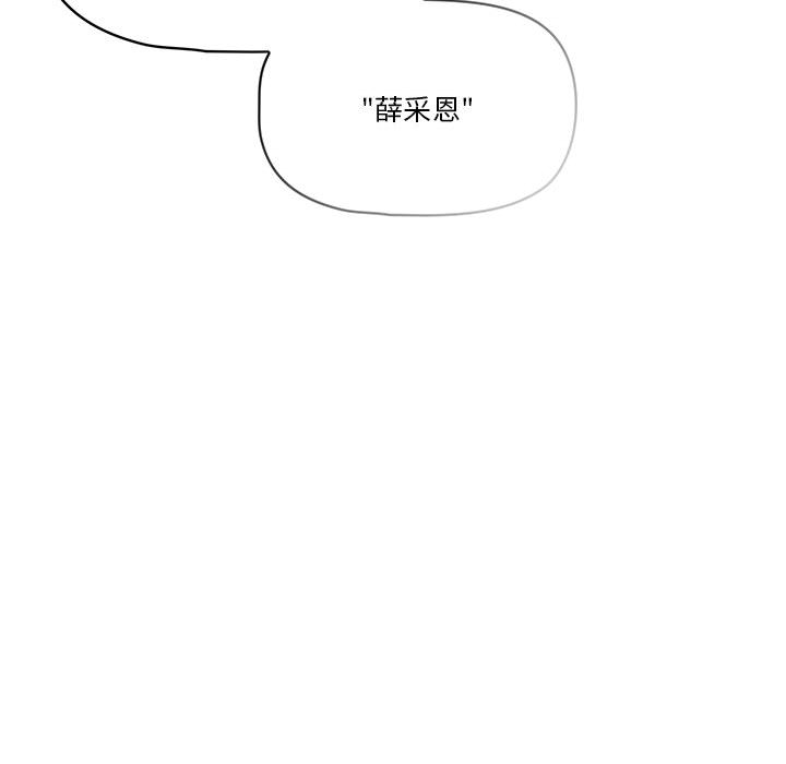 韩国漫画疫情期间的家教生活韩漫_疫情期间的家教生活-第1章在线免费阅读-韩国漫画-第165张图片