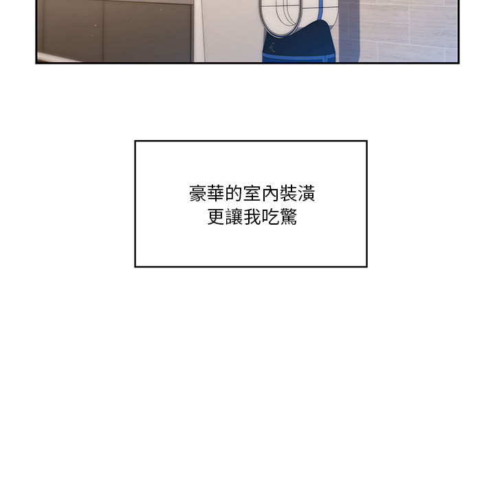 韩国漫画疫情期间的家教生活韩漫_疫情期间的家教生活-第1章在线免费阅读-韩国漫画-第171张图片