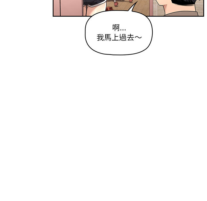 韩国漫画疫情期间的家教生活韩漫_疫情期间的家教生活-第1章在线免费阅读-韩国漫画-第179张图片