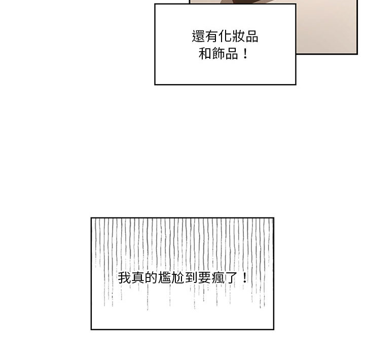 韩国漫画疫情期间的家教生活韩漫_疫情期间的家教生活-第1章在线免费阅读-韩国漫画-第188张图片