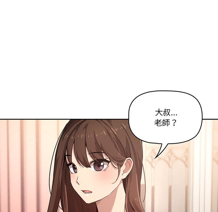 韩国漫画疫情期间的家教生活韩漫_疫情期间的家教生活-第1章在线免费阅读-韩国漫画-第189张图片