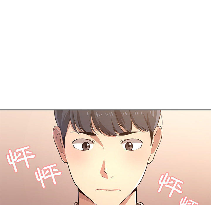 韩国漫画疫情期间的家教生活韩漫_疫情期间的家教生活-第1章在线免费阅读-韩国漫画-第197张图片