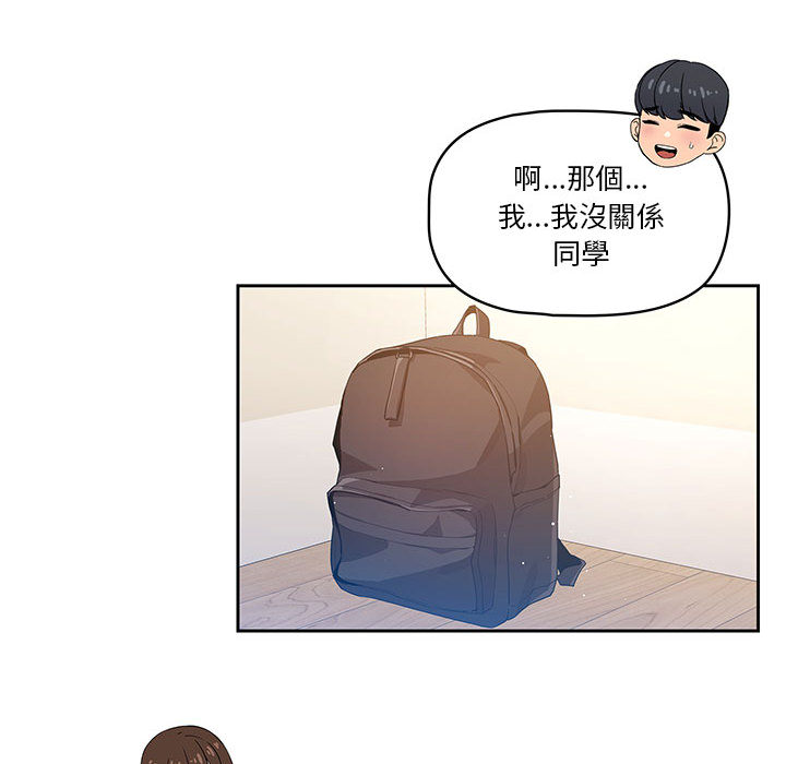 韩国漫画疫情期间的家教生活韩漫_疫情期间的家教生活-第1章在线免费阅读-韩国漫画-第211张图片