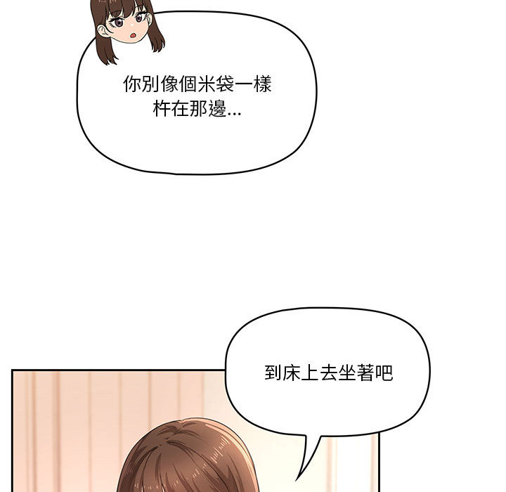 韩国漫画疫情期间的家教生活韩漫_疫情期间的家教生活-第1章在线免费阅读-韩国漫画-第212张图片