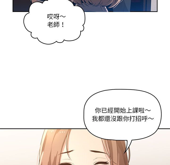 韩国漫画疫情期间的家教生活韩漫_疫情期间的家教生活-第1章在线免费阅读-韩国漫画-第219张图片