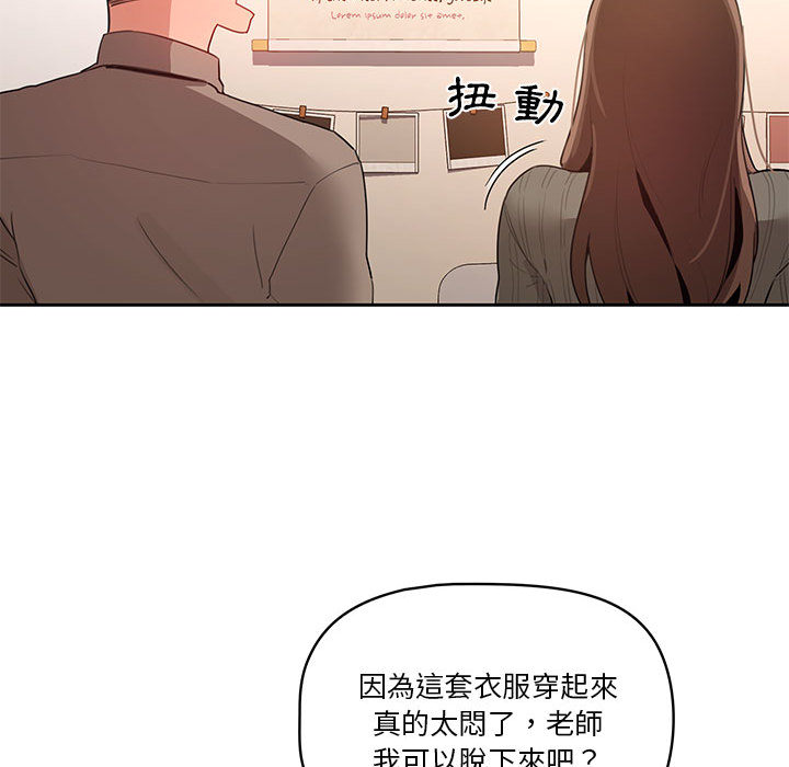 韩国漫画疫情期间的家教生活韩漫_疫情期间的家教生活-第1章在线免费阅读-韩国漫画-第246张图片