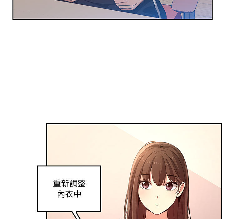 韩国漫画疫情期间的家教生活韩漫_疫情期间的家教生活-第1章在线免费阅读-韩国漫画-第257张图片