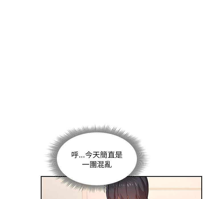 韩国漫画疫情期间的家教生活韩漫_疫情期间的家教生活-第2章在线免费阅读-韩国漫画-第47张图片