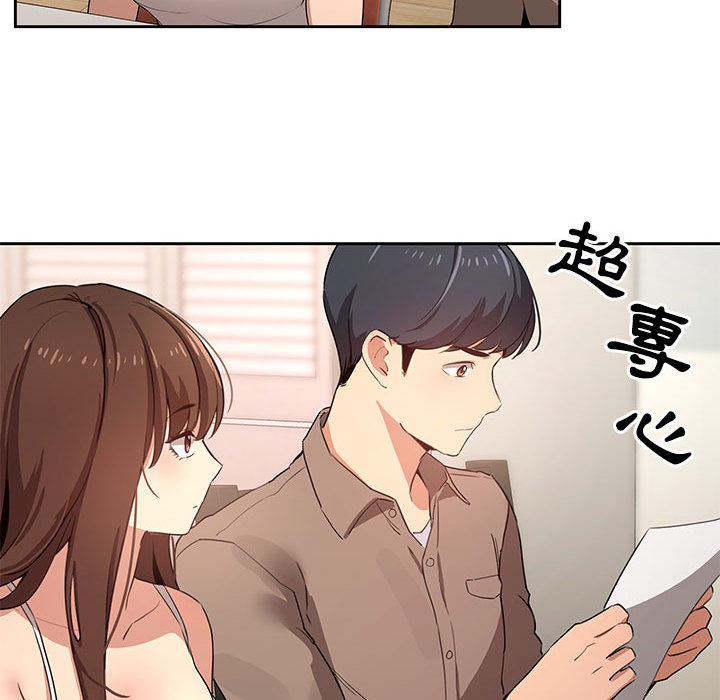 韩国漫画疫情期间的家教生活韩漫_疫情期间的家教生活-第2章在线免费阅读-韩国漫画-第62张图片