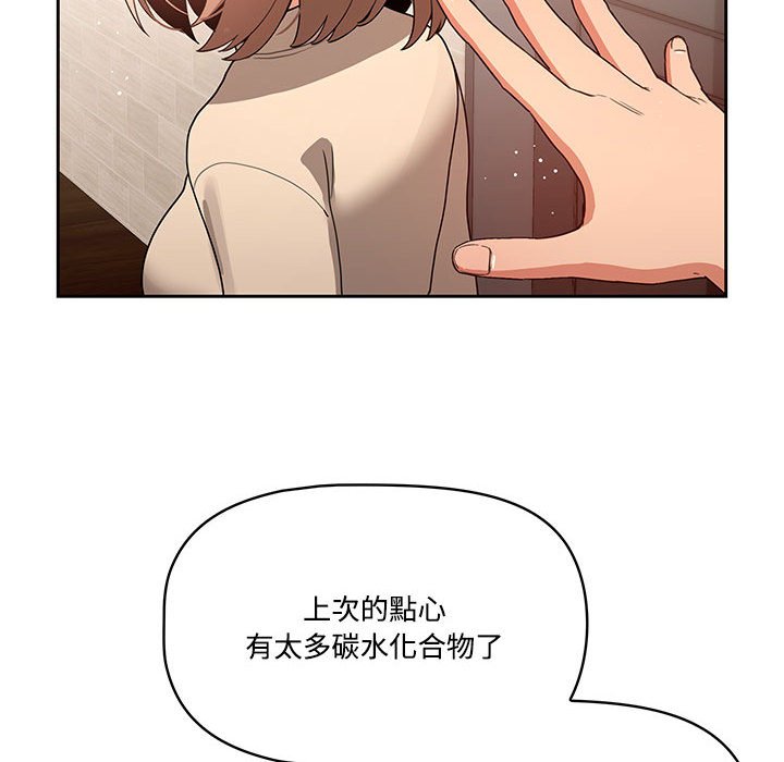 韩国漫画疫情期间的家教生活韩漫_疫情期间的家教生活-第3章在线免费阅读-韩国漫画-第28张图片