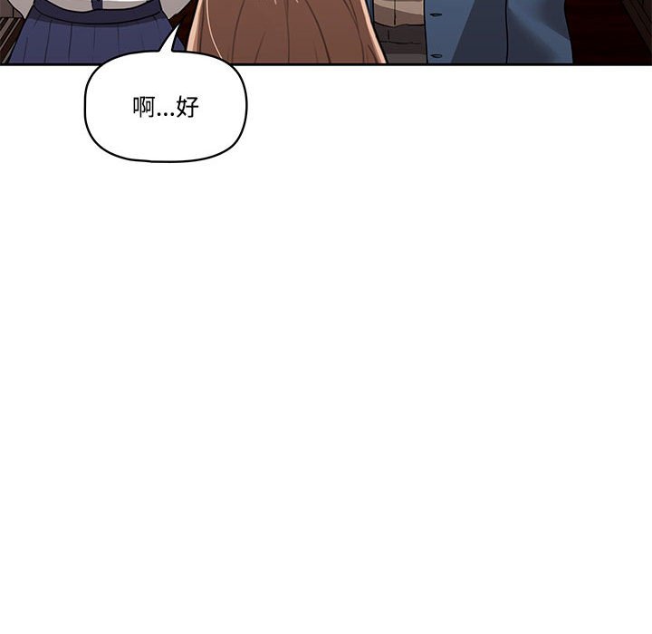 韩国漫画疫情期间的家教生活韩漫_疫情期间的家教生活-第3章在线免费阅读-韩国漫画-第30张图片