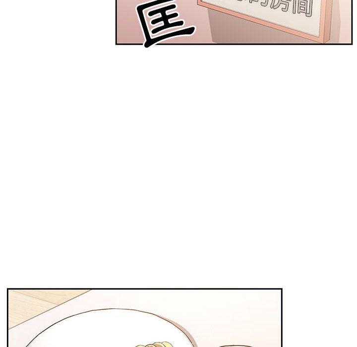 韩国漫画疫情期间的家教生活韩漫_疫情期间的家教生活-第3章在线免费阅读-韩国漫画-第32张图片