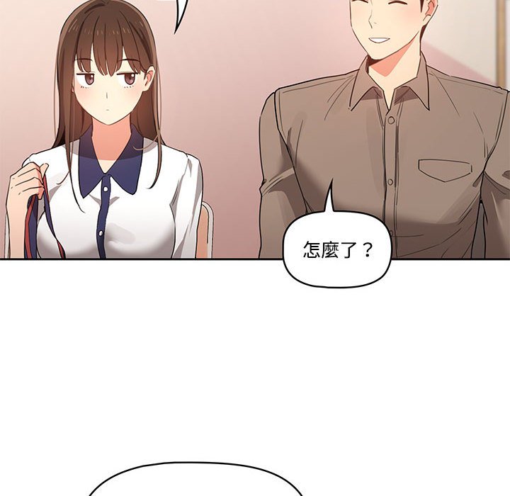 韩国漫画疫情期间的家教生活韩漫_疫情期间的家教生活-第3章在线免费阅读-韩国漫画-第40张图片