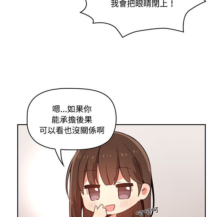 韩国漫画疫情期间的家教生活韩漫_疫情期间的家教生活-第3章在线免费阅读-韩国漫画-第42张图片