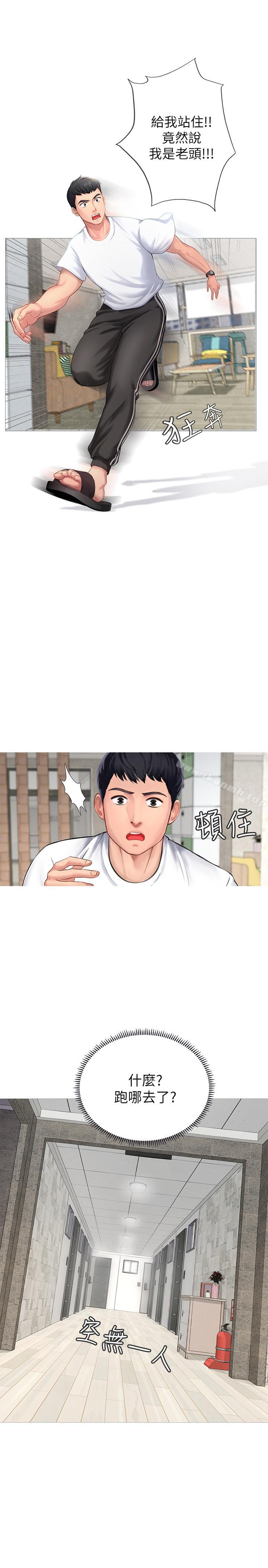 韩国漫画享乐补习街韩漫_享乐补习街-第1话-补习街特别的夜晚在线免费阅读-韩国漫画-第32张图片