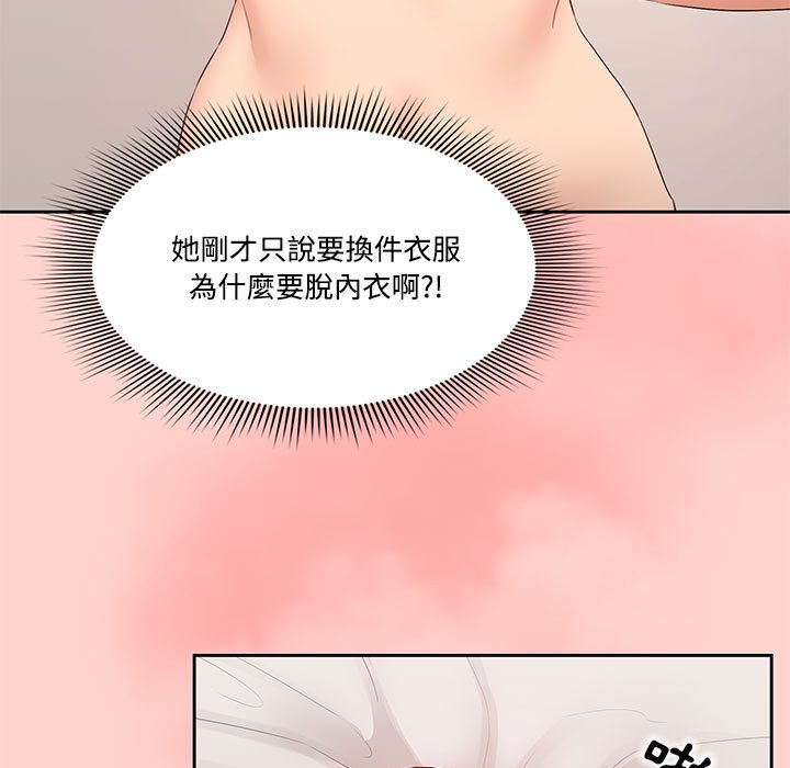 韩国漫画疫情期间的家教生活韩漫_疫情期间的家教生活-第3章在线免费阅读-韩国漫画-第60张图片