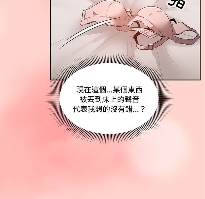 韩国漫画疫情期间的家教生活韩漫_疫情期间的家教生活-第3章在线免费阅读-韩国漫画-第61张图片