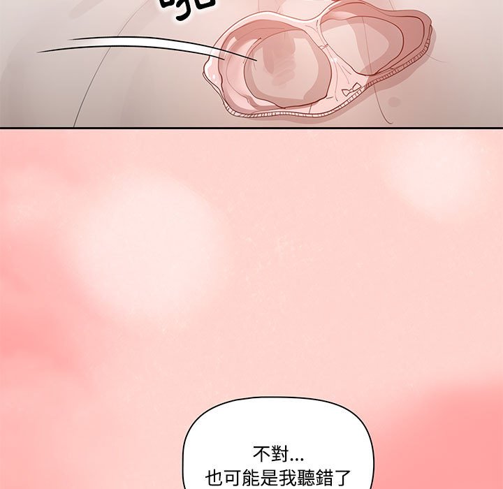 韩国漫画疫情期间的家教生活韩漫_疫情期间的家教生活-第3章在线免费阅读-韩国漫画-第64张图片