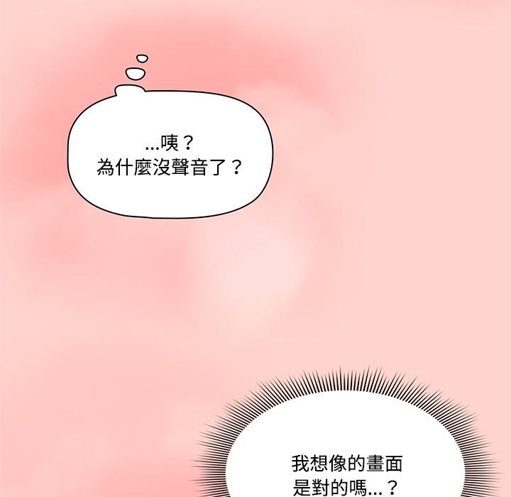 韩国漫画疫情期间的家教生活韩漫_疫情期间的家教生活-第3章在线免费阅读-韩国漫画-第66张图片