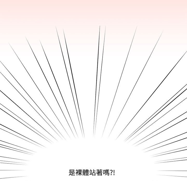 韩国漫画疫情期间的家教生活韩漫_疫情期间的家教生活-第3章在线免费阅读-韩国漫画-第68张图片