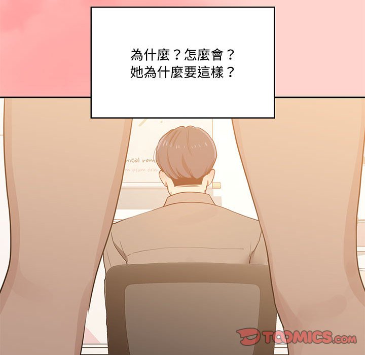 韩国漫画疫情期间的家教生活韩漫_疫情期间的家教生活-第3章在线免费阅读-韩国漫画-第74张图片