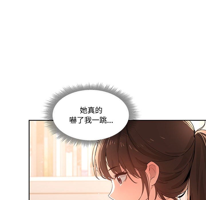 韩国漫画疫情期间的家教生活韩漫_疫情期间的家教生活-第3章在线免费阅读-韩国漫画-第92张图片