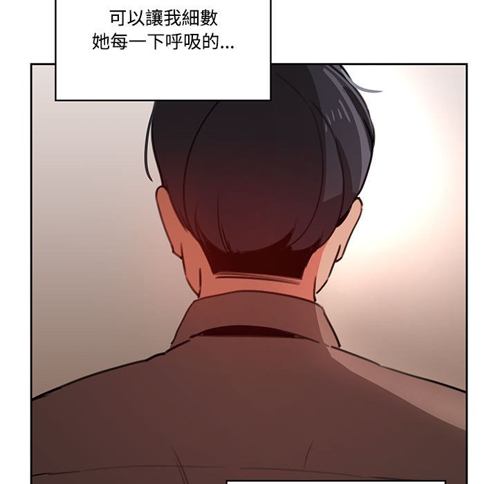 韩国漫画疫情期间的家教生活韩漫_疫情期间的家教生活-第3章在线免费阅读-韩国漫画-第105张图片