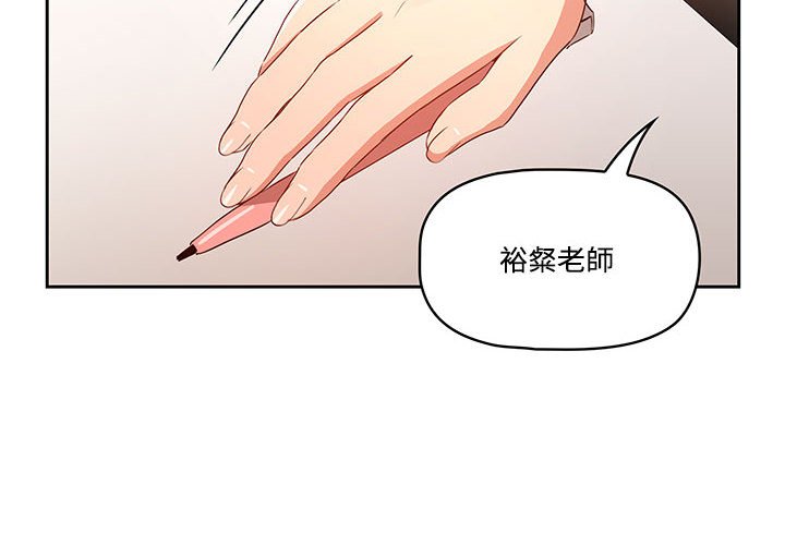 韩国漫画疫情期间的家教生活韩漫_疫情期间的家教生活-第4章在线免费阅读-韩国漫画-第2张图片