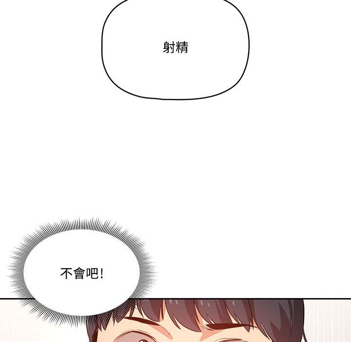 韩国漫画疫情期间的家教生活韩漫_疫情期间的家教生活-第4章在线免费阅读-韩国漫画-第24张图片