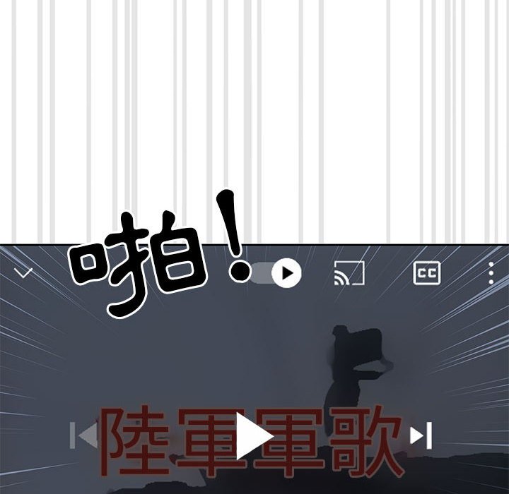 韩国漫画疫情期间的家教生活韩漫_疫情期间的家教生活-第4章在线免费阅读-韩国漫画-第38张图片