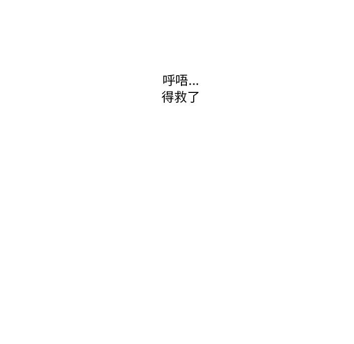 韩国漫画疫情期间的家教生活韩漫_疫情期间的家教生活-第4章在线免费阅读-韩国漫画-第57张图片