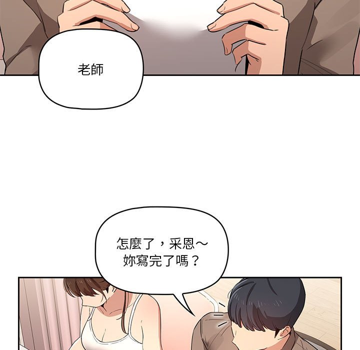 韩国漫画疫情期间的家教生活韩漫_疫情期间的家教生活-第4章在线免费阅读-韩国漫画-第63张图片