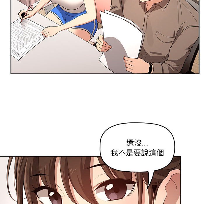 韩国漫画疫情期间的家教生活韩漫_疫情期间的家教生活-第4章在线免费阅读-韩国漫画-第64张图片