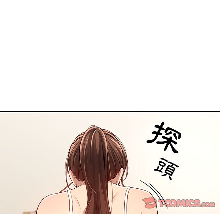 韩国漫画疫情期间的家教生活韩漫_疫情期间的家教生活-第4章在线免费阅读-韩国漫画-第99张图片