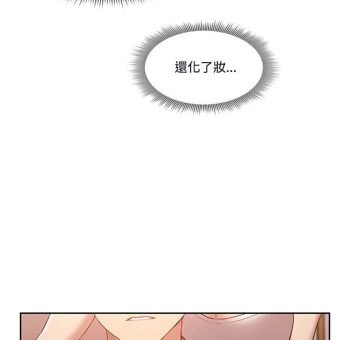 韩国漫画疫情期间的家教生活韩漫_疫情期间的家教生活-第4章在线免费阅读-韩国漫画-第111张图片