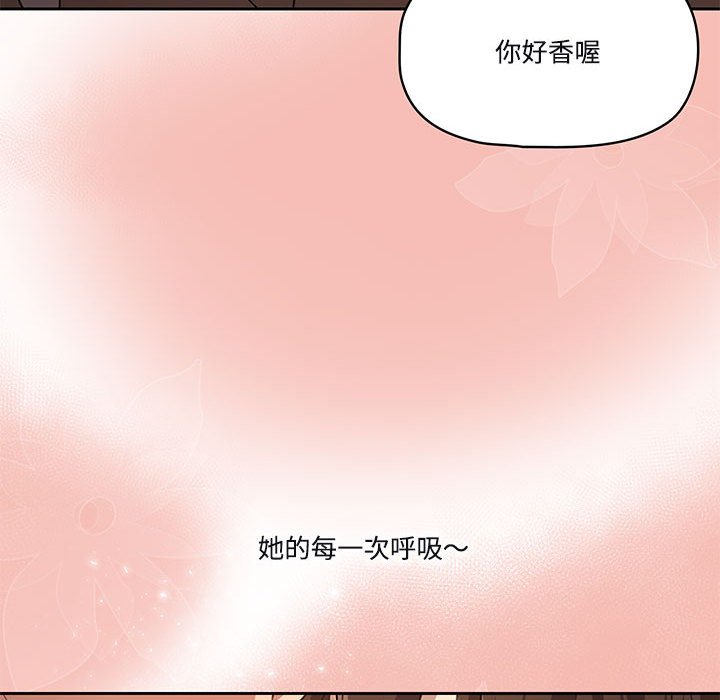 韩国漫画疫情期间的家教生活韩漫_疫情期间的家教生活-第4章在线免费阅读-韩国漫画-第116张图片